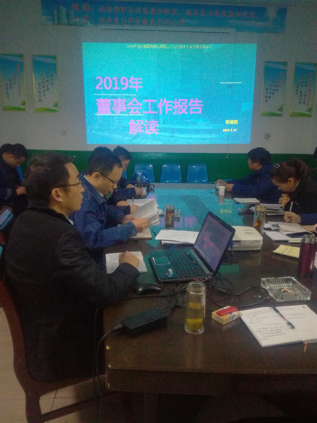 微信图片_20190320080714.jpg