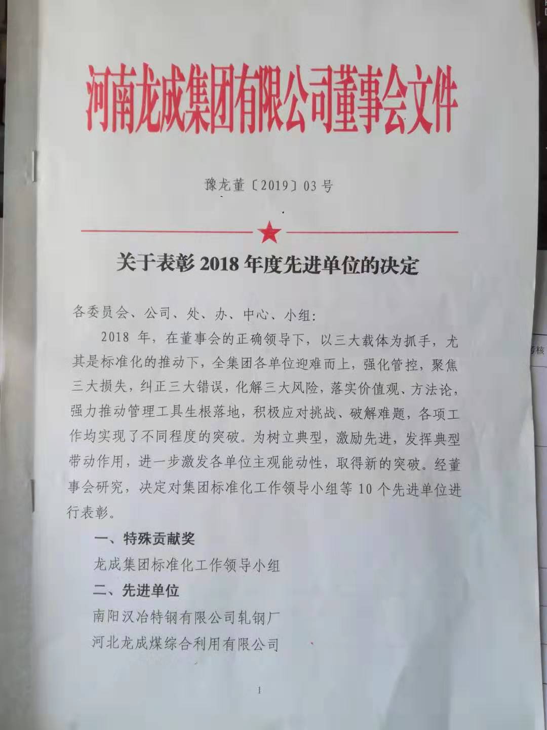 微信图片_20190312160350.jpg