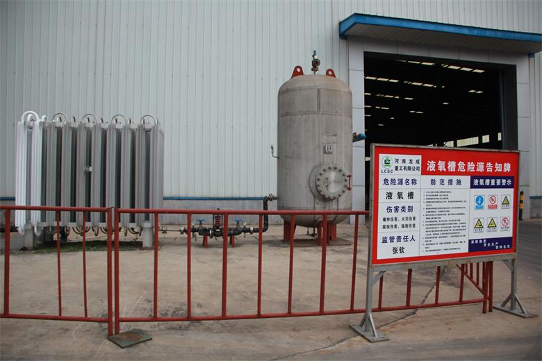 醒目的重工危险源标示牌.jpg