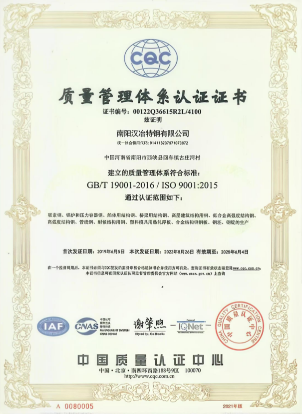 企业微信截图_20250108154204.png