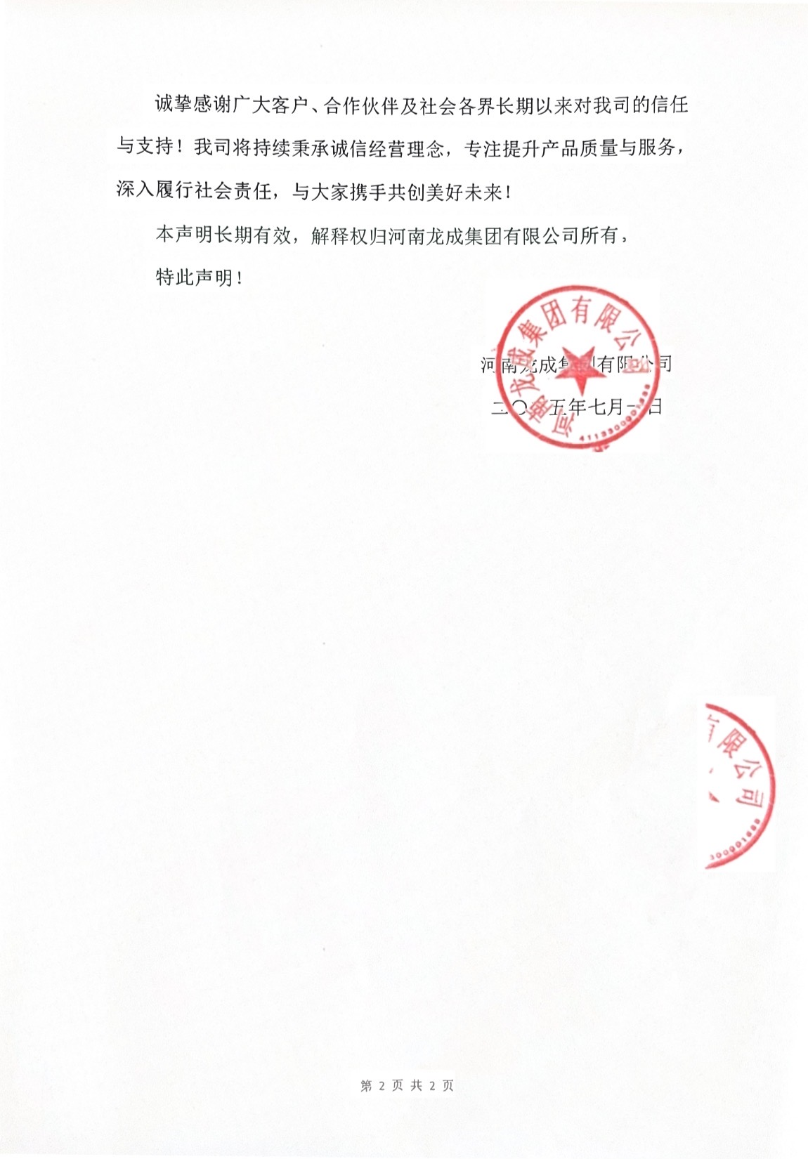 dbf900fdc4e7a61b0745141ac058f7a.png